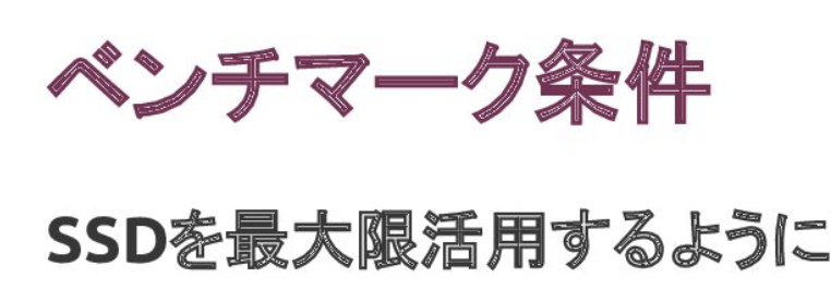 日本語太字部分だけ中に色がつかない